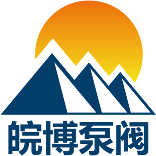 安徽皖博泵閥制造有限公司logo